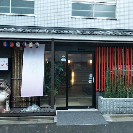 Hanaakari Präfektur Tokio Exterior foto