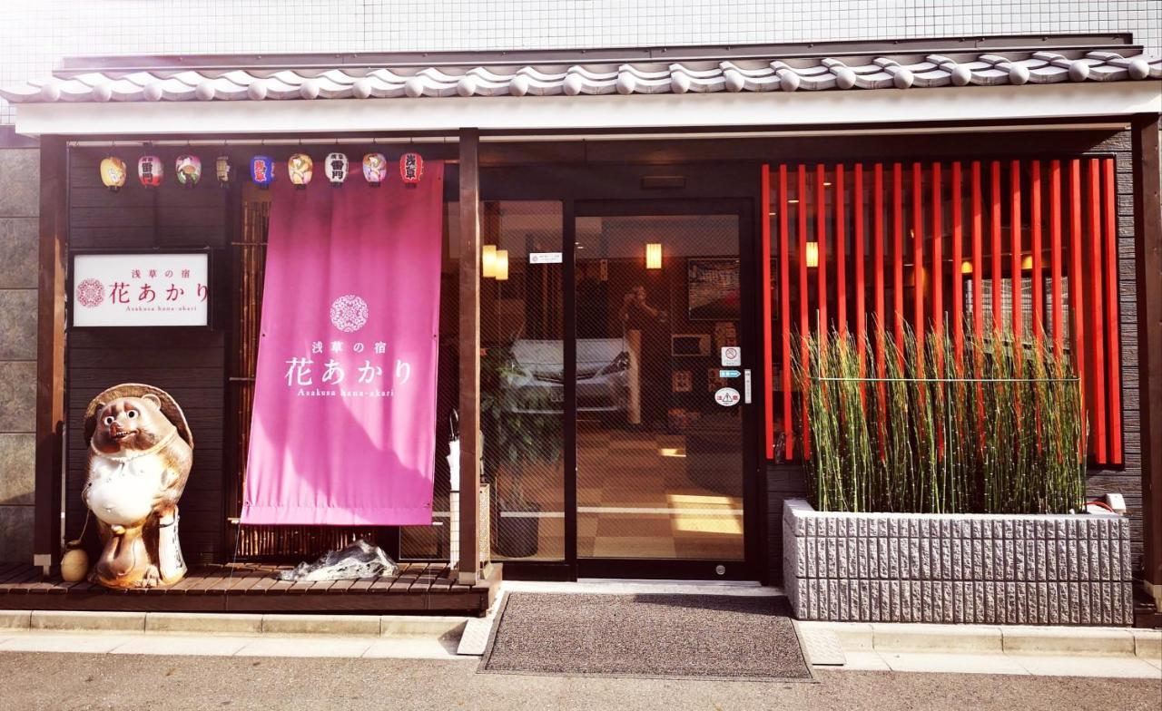Hanaakari Präfektur Tokio Exterior foto