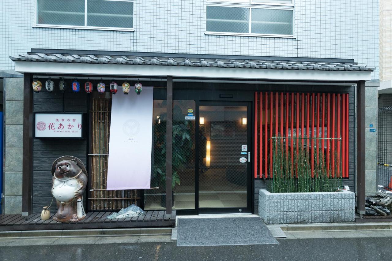 Hanaakari Präfektur Tokio Exterior foto