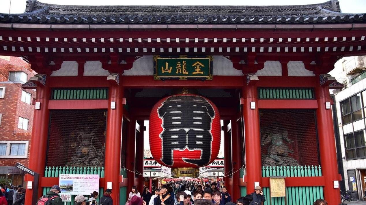 Hanaakari Präfektur Tokio Exterior foto